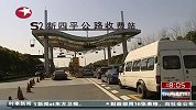 热点-上海清明扫墓首波高峰部分道路局部拥堵