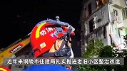动画看安徽铜陵居民楼坍塌，居民：近半栋垮掉，小区2020年左右曾整治改造