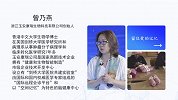 曾乃燕：留住爱的记忆