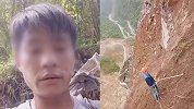 贵州桐梓再通报“男子被拖欠工资自杀”：公司多次预付劳务费