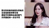 杨幂的年收入过亿，每月却只有5万生活费？