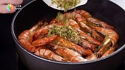 【日日煮】烹饪短片-泰式粉丝虾煲