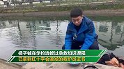 少年救人发现溺水者是爷爷：万幸在学校有过急救培训