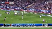 西甲-1314赛季-联赛-第34轮-神锋压哨进球 马竞豪取八连胜-新闻
