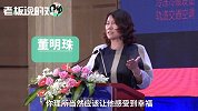 董明珠再涨薪10亿：钱是员工挣的，每人加薪1000理所当然！