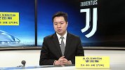 欧冠-1/4决赛次回合录播：皇家马德里VS尤文图斯（鲁靖明 荆超）