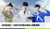 TFBOYS：为你把情书写在世界都能看到的地方