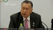 综合-15年-东京奥运会主会场建设预算上调-新闻