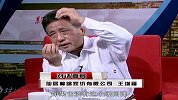 王增福：一位农民掀起的“棉被革命”