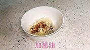 蒜蓉茄子简单又快捷，这么做清淡鲜香，喜欢的快动手试试吧