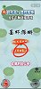 墨虾探蝌合成3只青蛙，全就我成功了，不信你还能超过我