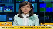 咬一口薯片 咽下10多种添加剂-6月9日