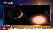 美国宇航局发现太阳系外最小类地行星