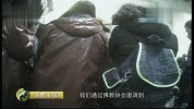 旅游消费 警惕陷阱（二）云南这样“低价游”