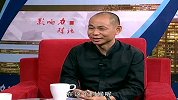 影响力对话-20140610-深圳市广晟德科技发展有限公司 胡稳