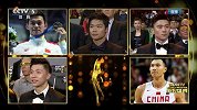 2015年体坛风云人物合集