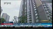 8成沪消费认为购房时机不好
