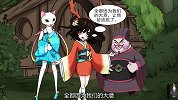 烧脑测试：小屋主人命丧黄泉！小魔仙也有翻车的时候！