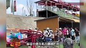 过山车压到小孩致受伤？游乐园称小朋友私自翻栏进入轨道，官方回应