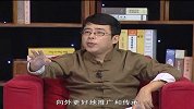 影响力对话-20140903-“诚信为本 信义至上”四川阳春巴人大酒楼董事长蔡敏总经理胡丽英
