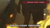 时隔三年，老夫妇又一套房子被烧！这个习惯真的会“火上浇油”