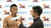 昆仑决-14年-昆仑决8西宁站：PPTV拳王面对面之杨建平采访白近斌-专题