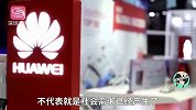 任正非吐槽5G：这是媒体的过度炒作！