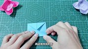 一张纸折个花朵形收纳盒，做法简单，一学就会