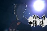 前方高能预警！延边富德新赛季首发秀震撼来袭