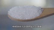家庭食用盐哪种最健康