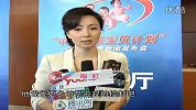 陶虹助阵“中国健康宝贝计划”大赞徐峥育女有方