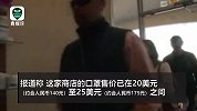 继意大利和日本之后，美国多地市民开始抢购囤货