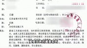 男子擅闯私船放生乌龟，被藏獒咬伤摔致九级伤残，船主全责