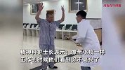 精神科护士长分享与患者的日常，双方相处就像家人馋坏网友