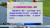 球星助力高考学子合集
