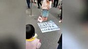 年轻女子穿着干净时尚当街跪地乞讨，还支持二维码支付：有几位阿姨扫了钱