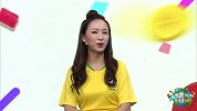 世界杯大猜神-这么有自信？菁菁美女大胆预测巴西完胜墨西哥