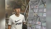莫名可爱孙兴慜 成功“饰演”饭后大叔