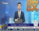 下周大概率会超跌反弹，双重因素影响谨慎操作