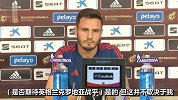 萨乌尔：我们犯了错失去主动权 期待英格兰克罗地亚今晚战平
