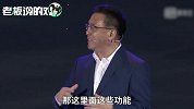 百度阿波罗3.0发布，比亚迪“抱大腿”？拥堵也能“自动跟车”？
