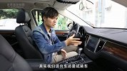 比Macan更辣眼睛 陈驰静态体验众泰汽车SR9 2.0T