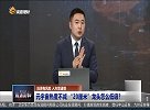 元宇宙热度不减，“20厘米”龙头怎么低吸？