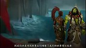 《魔兽世界》巨龙之魂过场动画全