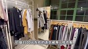 转手翻8倍？网友反映多抓鱼75元回收的衣服629元售卖，客服回应