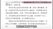 女大学生校园内被一群狗围咬20多处伤口，当事人：幸亏有人骑电动车撞开狗群，校方回应