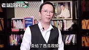 徐峥将《囧妈》卖给今日头条！吴晓波：不卖，他可能就要破产了