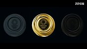 东京奥组委公布2020东京奥运会残奥会奖牌设计 看着像曲奇
