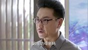 恶毒母亲千方百计毒害女孩，幕后的真相令人不寒而粟
