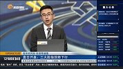 军工板块出现异动，可提前布局十四五规划板块